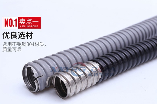 不(bú)鏽鋼包塑金屬軟管 不鏽鋼包塑金屬軟管