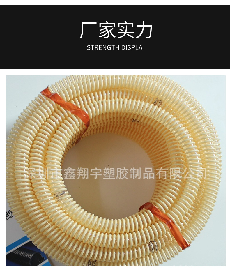 pu塑筋（jīn）增強軟管